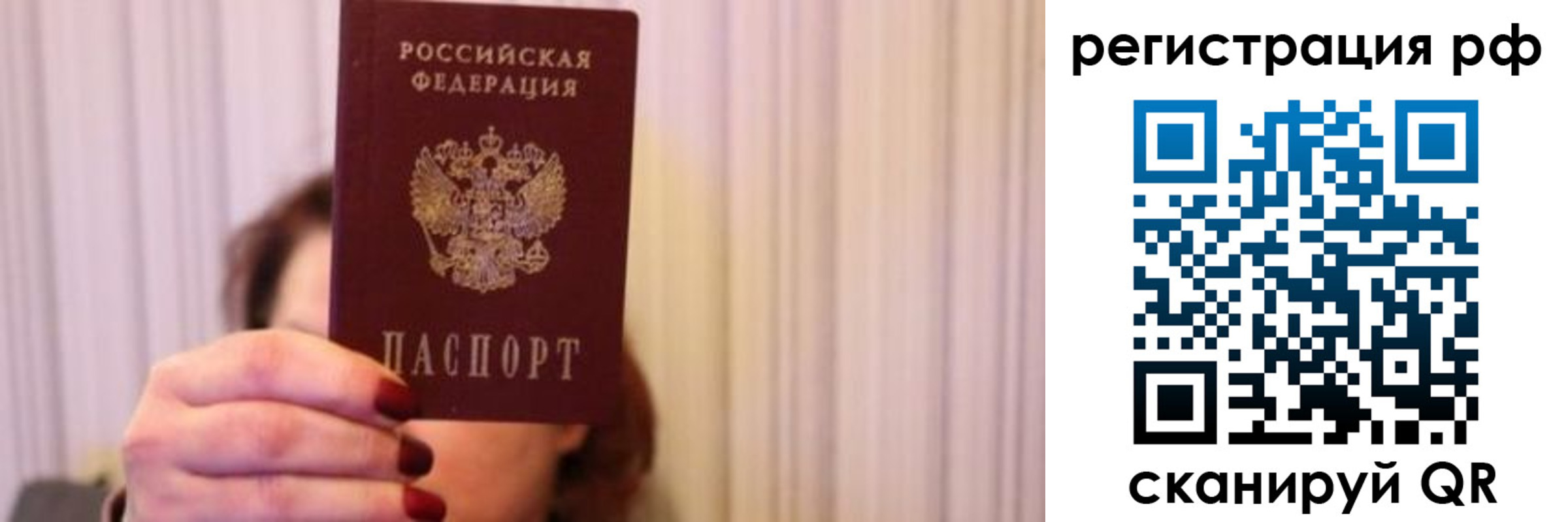 временная регистрация законно в Изобильном