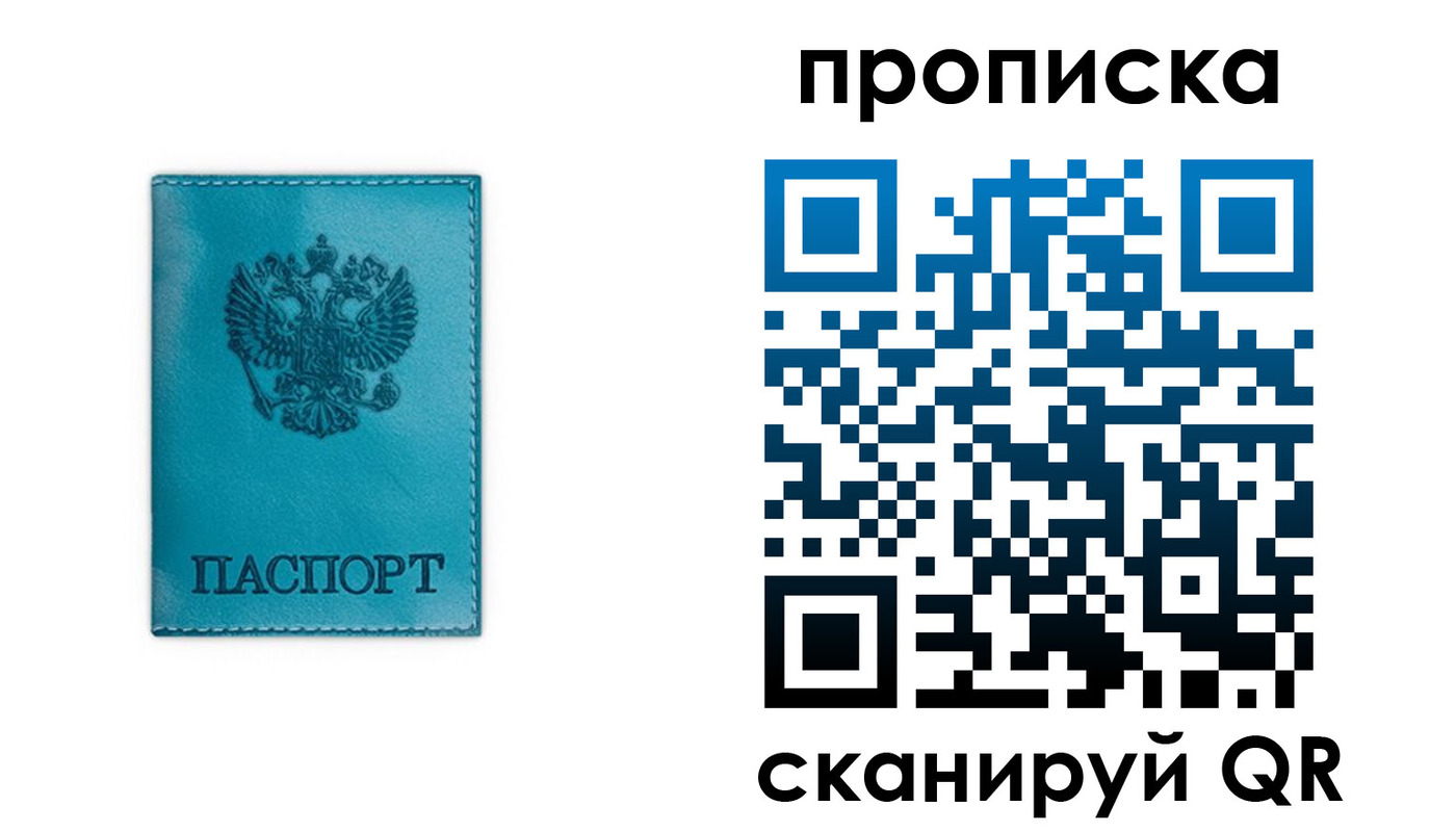 временная регистрация адрес в Изобильном