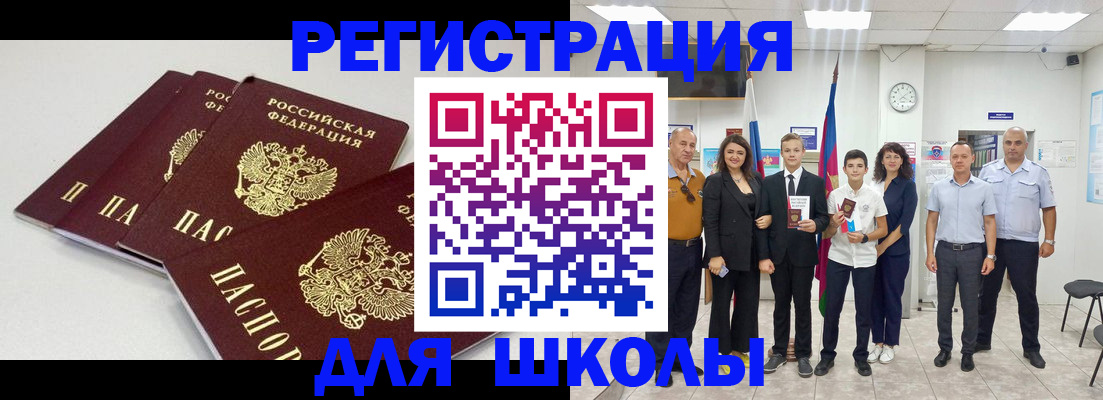 регистрация для дет. сада в Изобильном