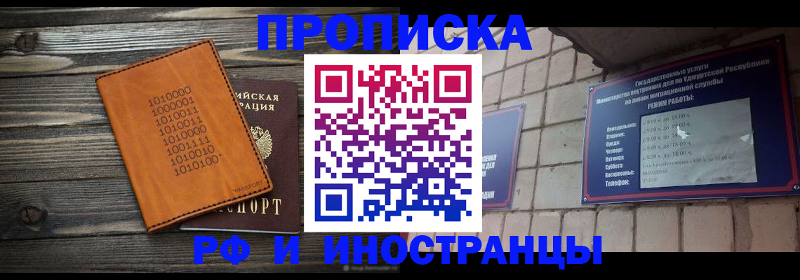 найти адрес прописки в Изобильном