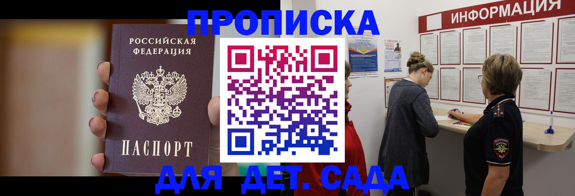 найти адрес прописки в Изобильном