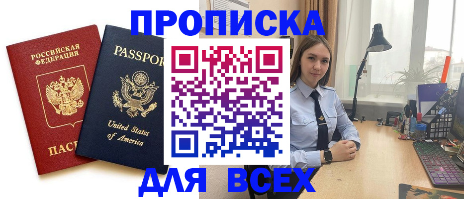 регистрация в Изобильном