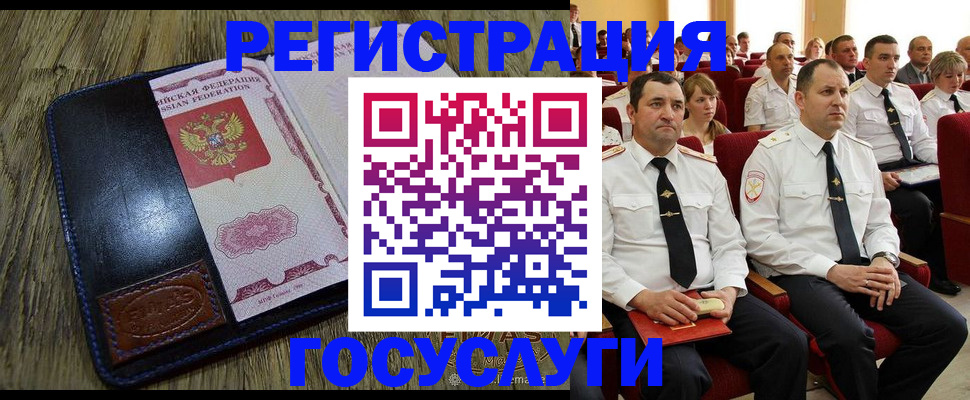 прописка регистрация в Изобильном